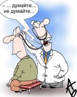 С юмором по жизни
