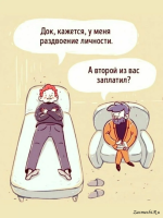 7390-oplatite-konsultaciyu.png