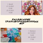 Screenshot_20211019-141917_Canva.jpg
