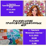 Screenshot_20211203-180432_Canva.jpg